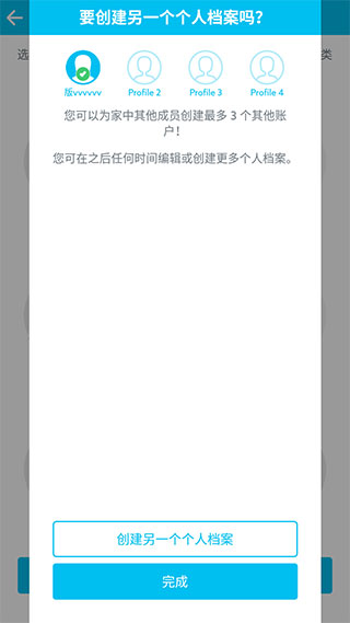 童书海洋epic会员解锁版 手机版下载