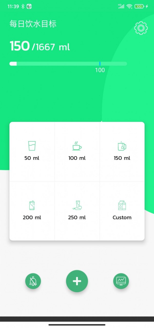 及时喝水app下载