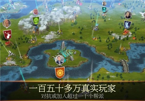安卓暴风雨生存传奇正版app