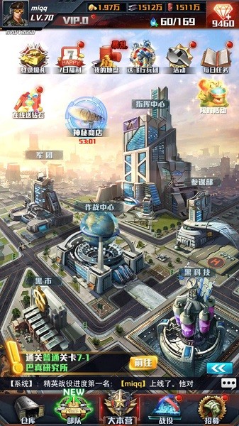 安卓红警大作战尤里的复仇游戏app