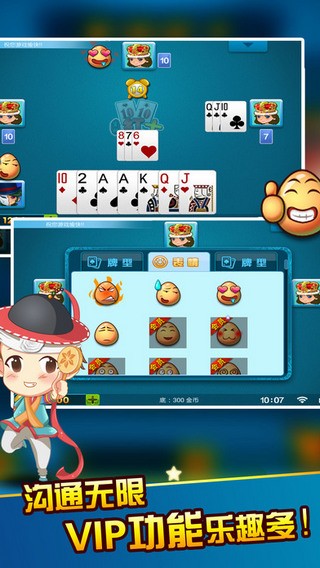 安卓吉林红十app