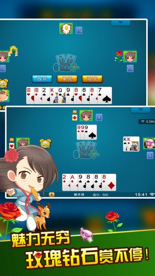安卓吉林红十软件下载