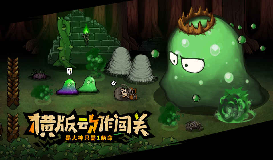 失落城堡游戏