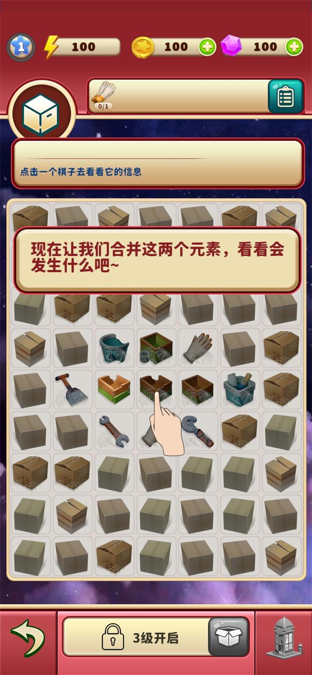 安卓装修时代软件下载