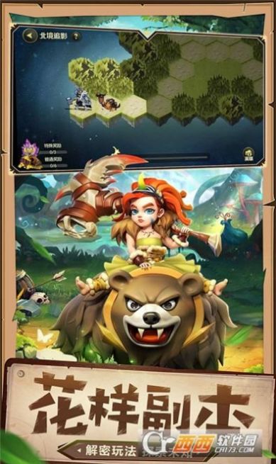 神魔传王者归来游戏