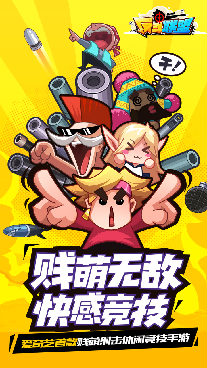 安卓宝可梦进化满v版app