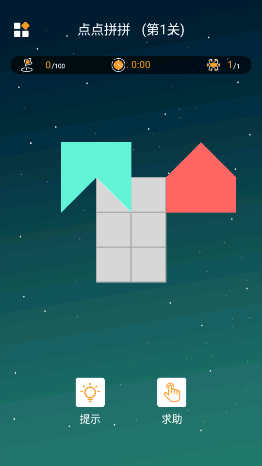 青蛙脑训练app下载