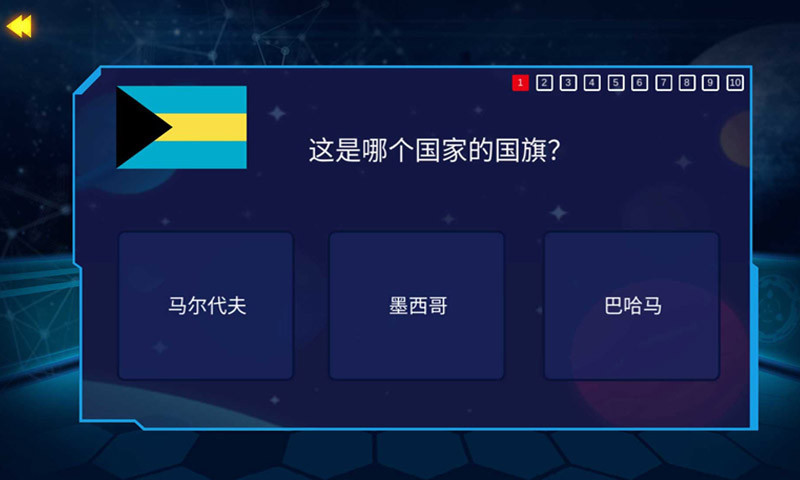 ar探索地球最新版