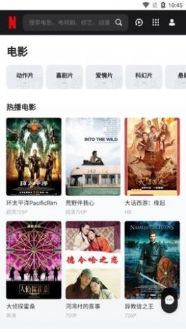 红玫瑰视频app下载