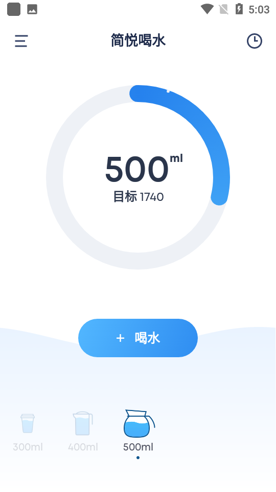 安卓简悦喝水appapp
