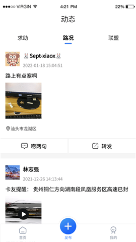 安卓觅货蜂软件下载