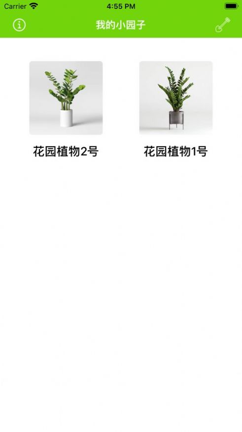 zh后花园app下载