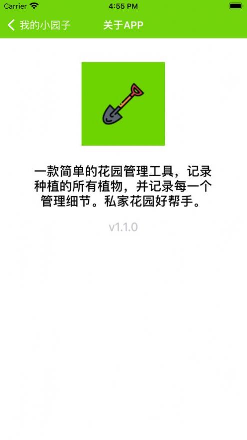 安卓zh后花园软件下载