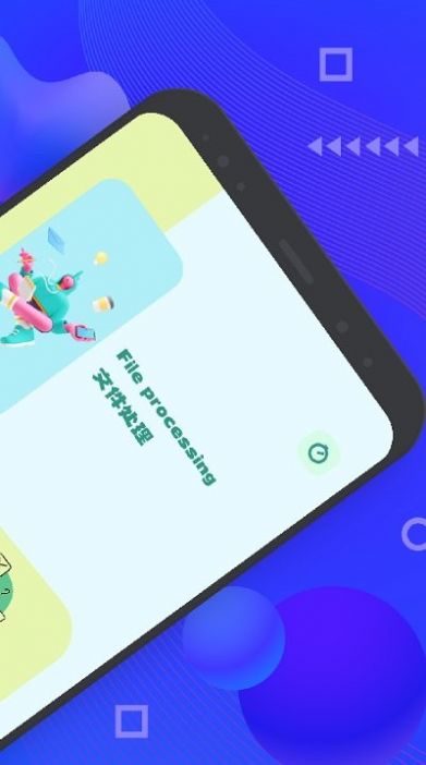 bandizip解压缩app下载