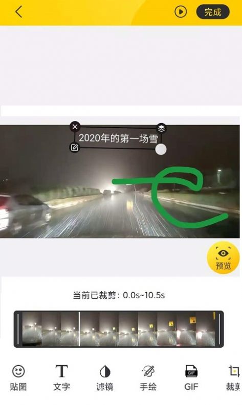 安卓gif制作动图编辑器appapp