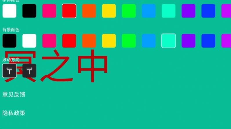 安卓zk字幕app免费版 v1.2.4软件下载