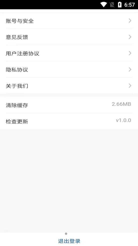 安卓洗呗师傅洗车app官方版 v1.0.1软件下载