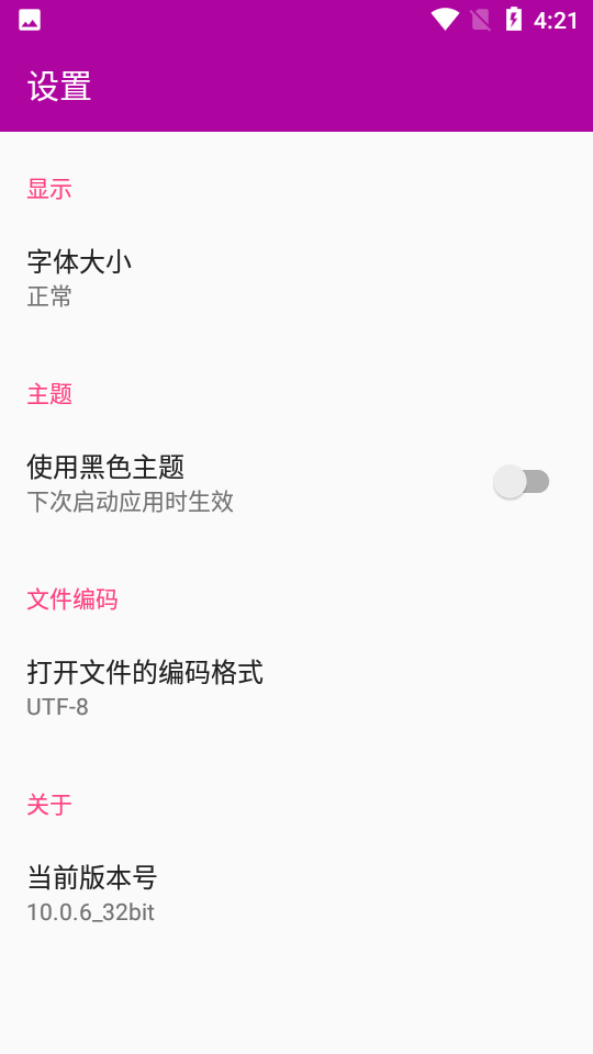 安卓c++编译器appapp