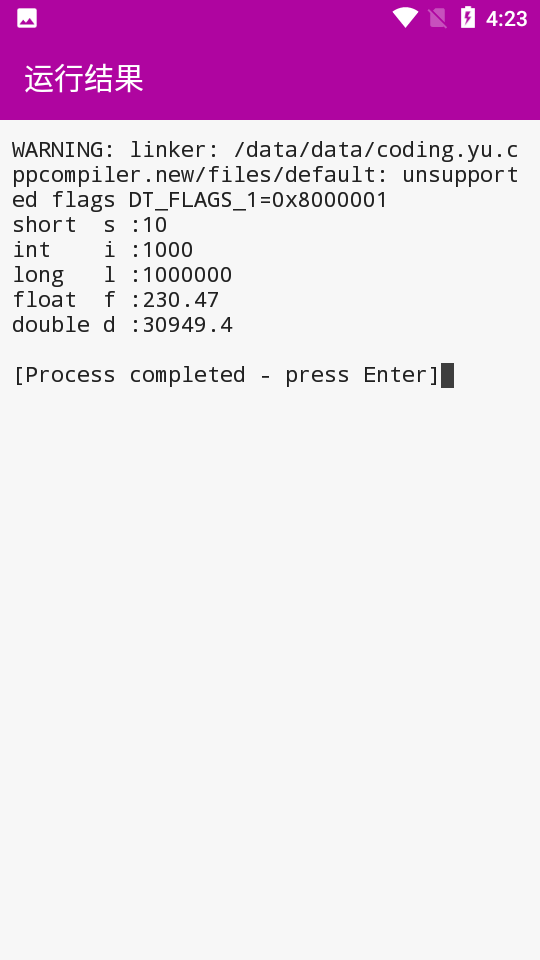 c++编译器app下载