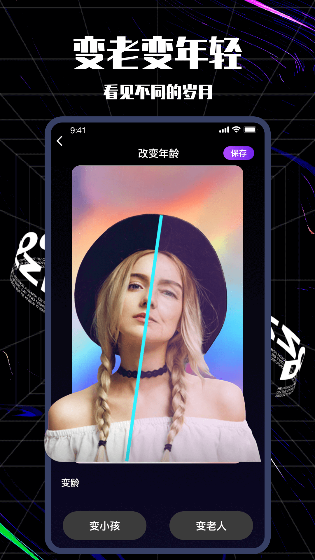 安卓卡图大师图片编辑app官方版 v1.0.0app