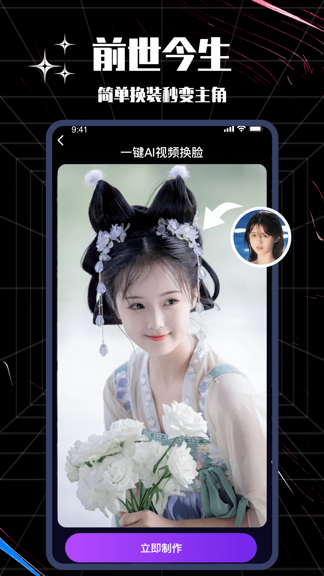 卡图大师图片编辑app官方版 v1.0.0