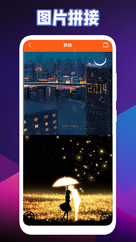 小小爱拼图app官方版 v1.1