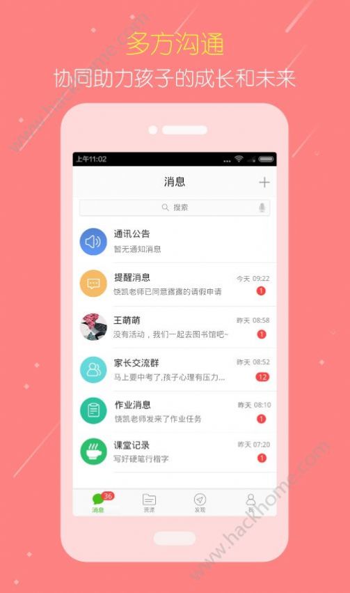 安卓2022国家教育云平台网课免费app登录下载 v2.0app