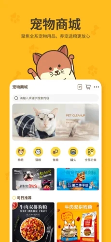 安卓哈奇马软件下载