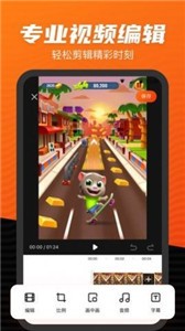 安卓艾斯录屏免费版app