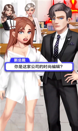 安卓我想和你谈恋爱软件下载