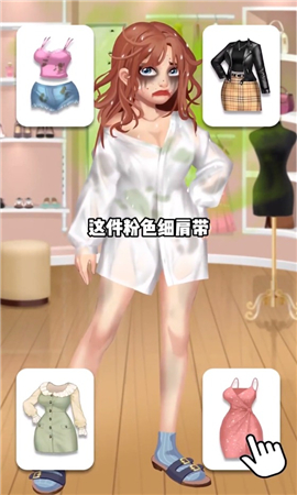 安卓我想和你谈恋爱app