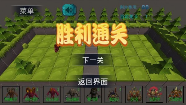安卓怪物纠纷软件下载