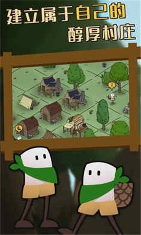 荒野余生app下载