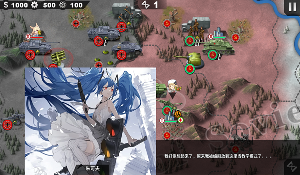 世界征服者4少女版 女神版app下载