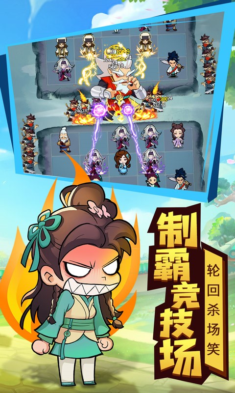 武功来了官方版app下载