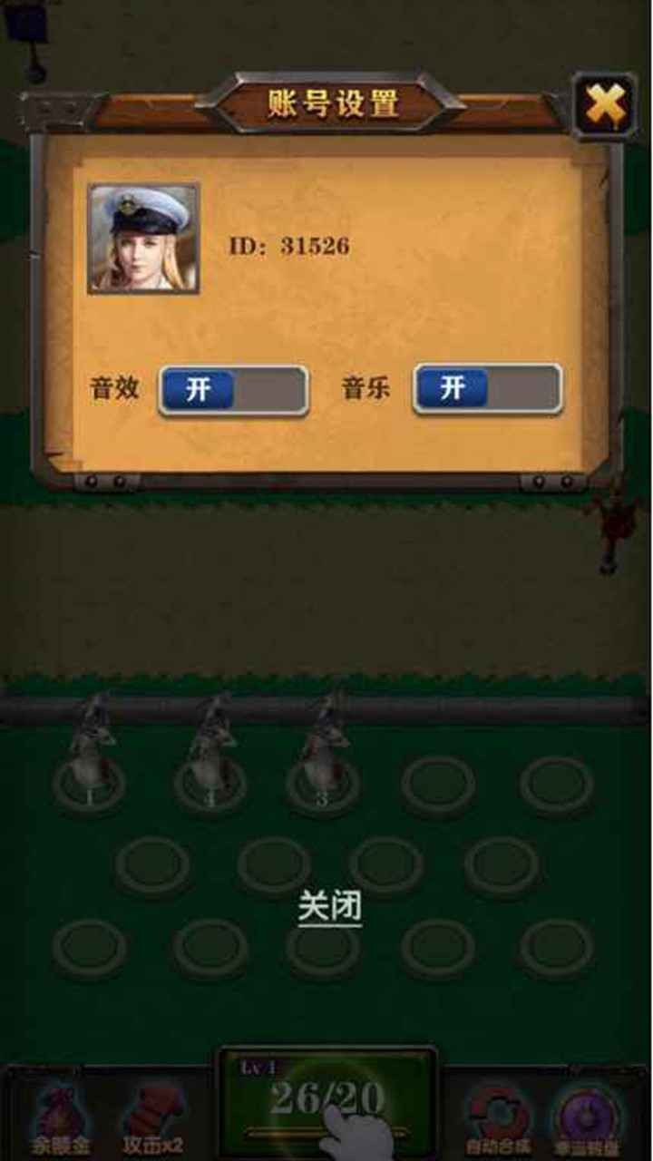百万数码兽