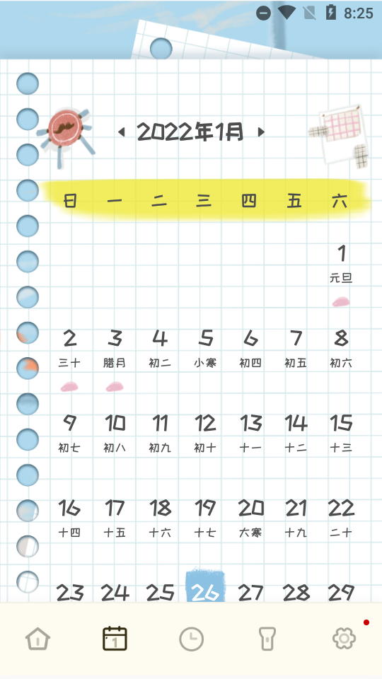 小学生规范字典大全app