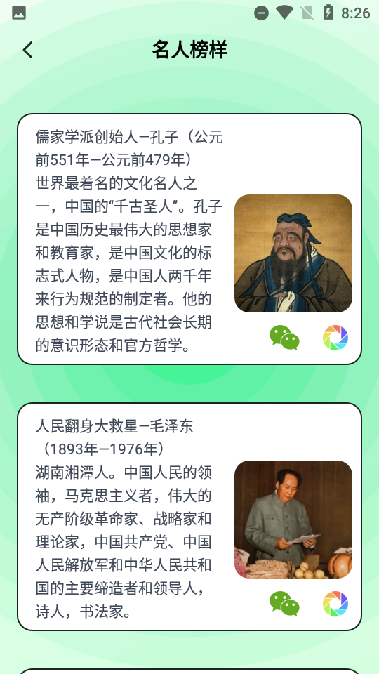 小学生规范字典大全appapp下载