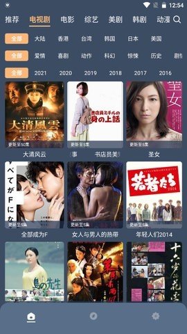 安卓开菊视频软件下载