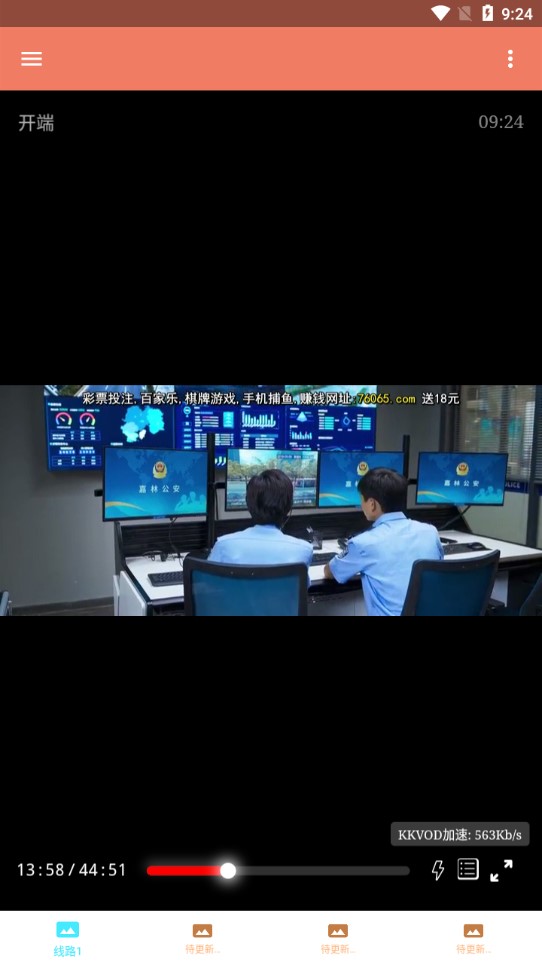 影视小全app下载