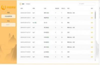 安卓贝塔课堂围棋学习app手机版 v3.2.1软件下载