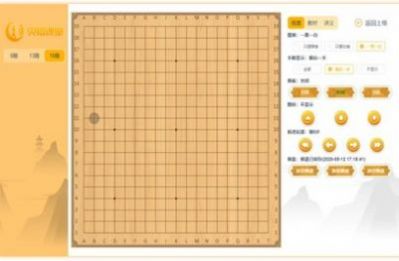 贝塔课堂围棋学习app手机版 v3.2.1
