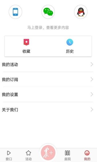 安卓三农号安卓版app