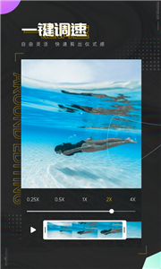 安卓南瓜剪辑app