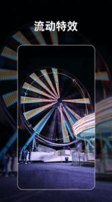 动态图片制作大师app下载