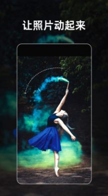 安卓动态图片制作大师app软件下载