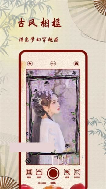 安卓复古老照片滤镜软件下载