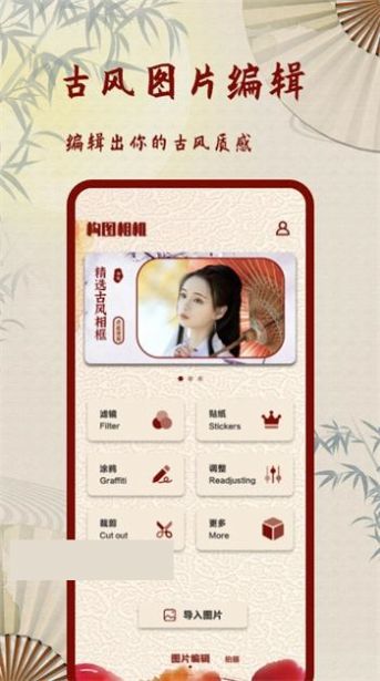 安卓复古老照片滤镜app