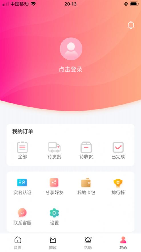 大爱速mappapp下载