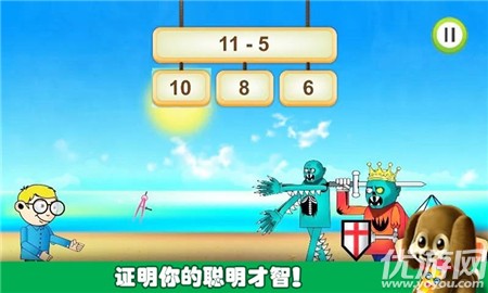 安卓宝宝的数字世界软件下载